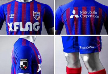 FC Tokyo football shirts 2020-21